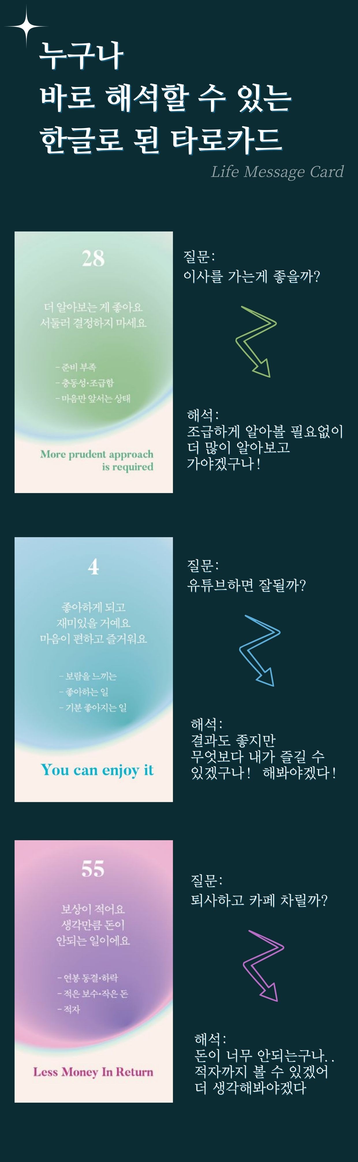 메세지카드 썸네일 3