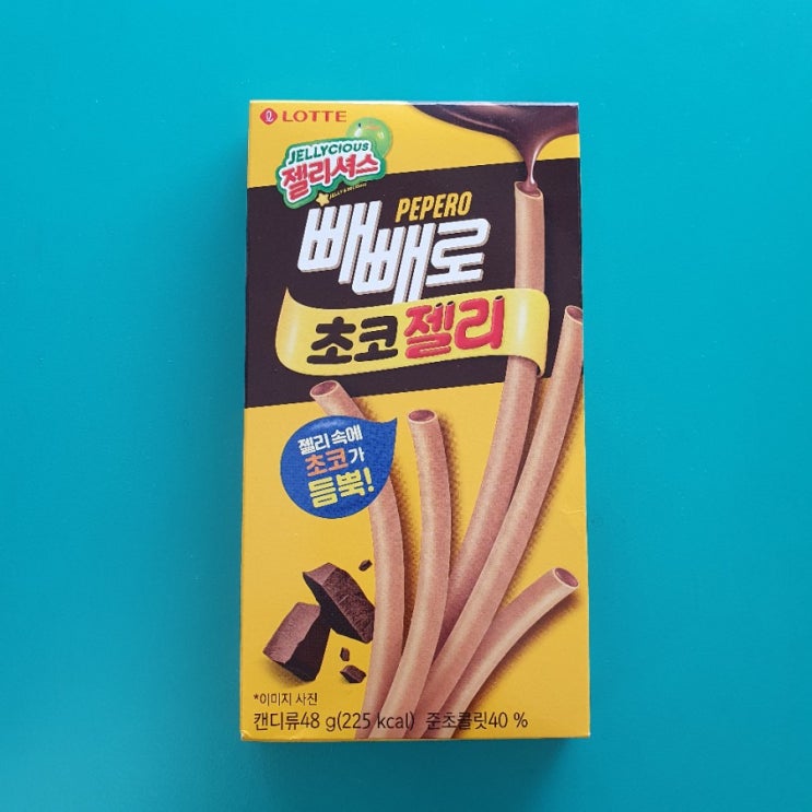 누드빼빼로 썸네일 3