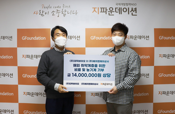 충남대홍삼(세로형) 썸네일 3