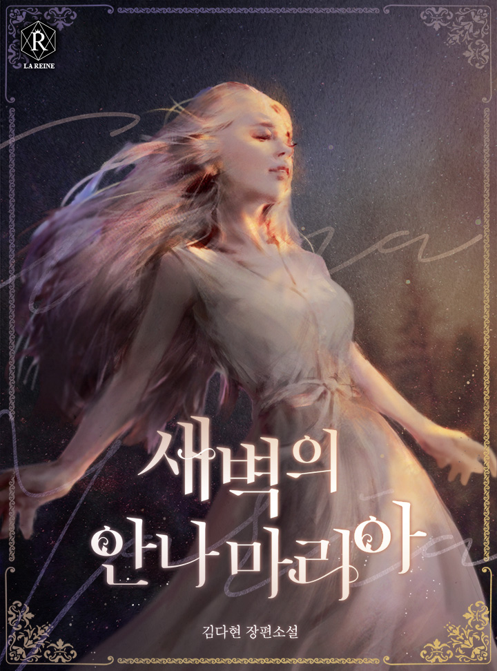 안나마리아-낱개 CK 썸네일 2