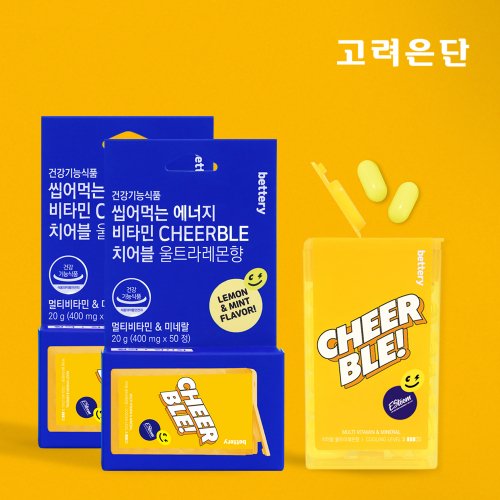 쏠라씨 레몬향 200G 썸네일 3