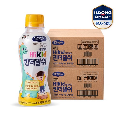 일동 후디스 프리미엄 하이키드 320g 썸네일 2
