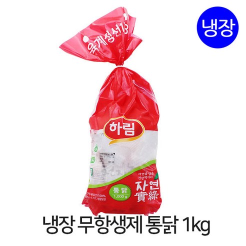 (주)쿡씨 차통 진생강차 1kgX1개 썸네일 3