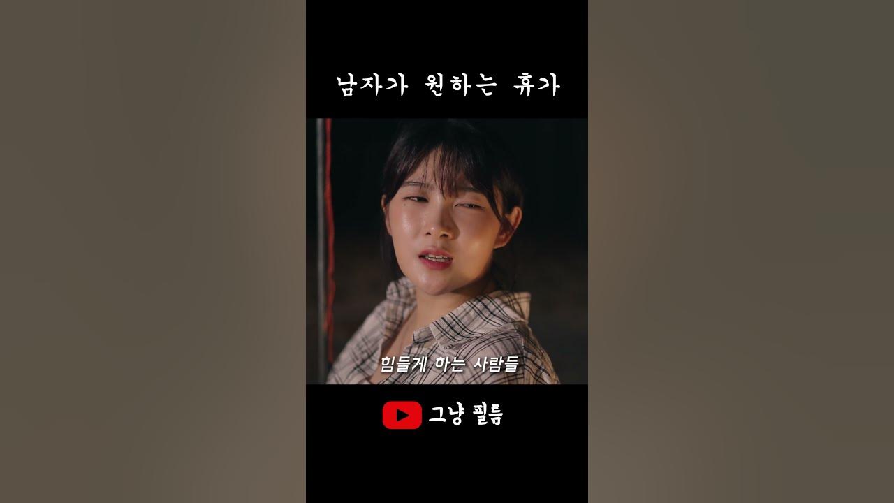 (주)씨엘팜 남자가 원하는 필름 썸네일 3