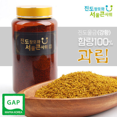 푸드림스 아라미 강황 100g 썸네일 3
