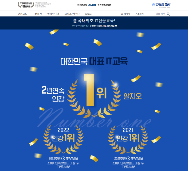 오래쓰는스케치북/라이노 썸네일 2