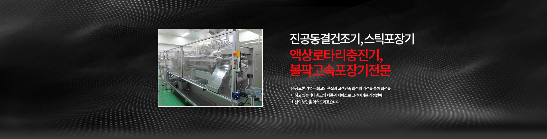 (주)풍요론 한움큼넛츠패밀리 14팩x25g 썸네일 2