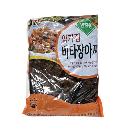 비타장아찌 1KG 썸네일 3