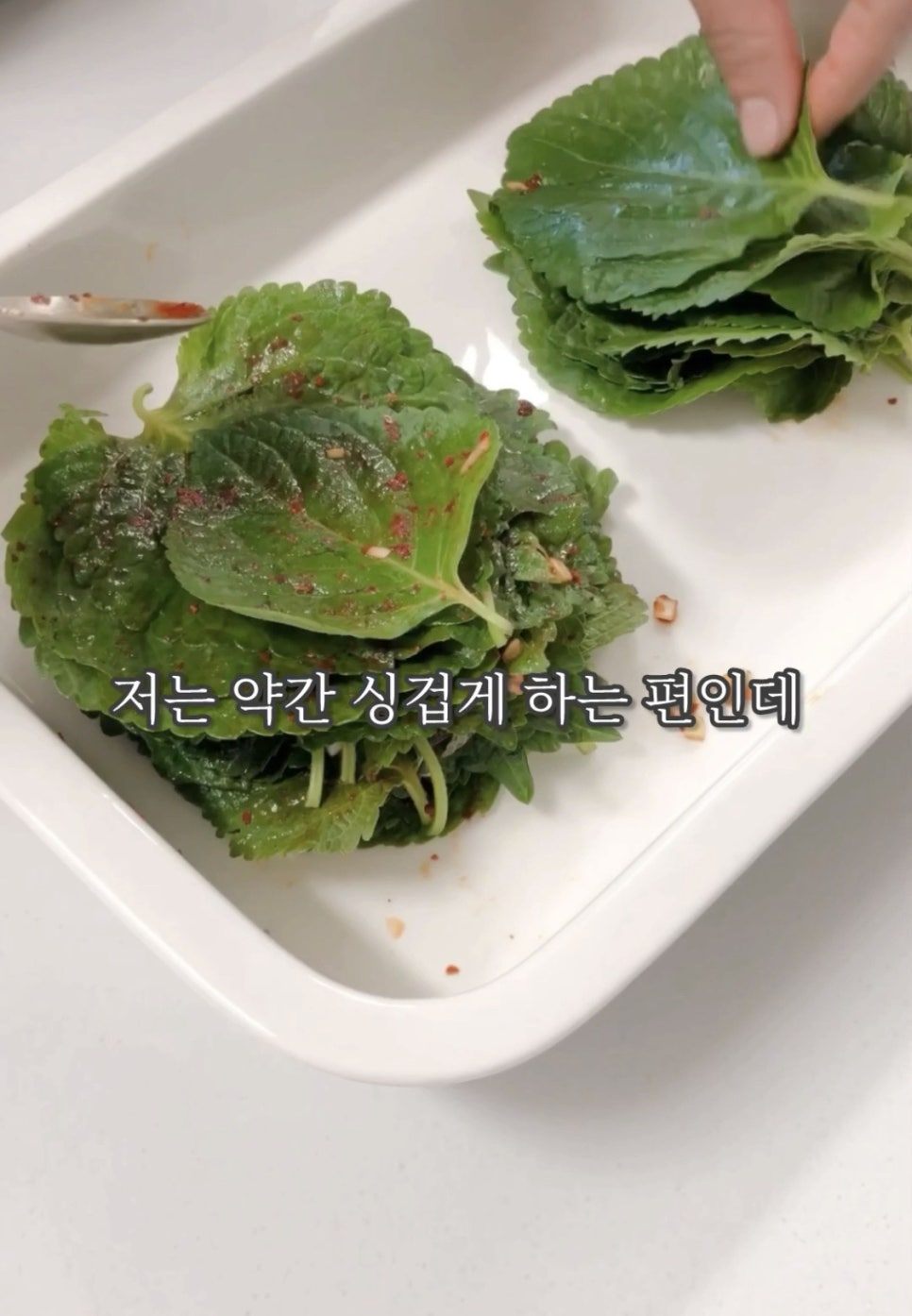 일미농수산 깻잎장아찌 300G x 1EA 썸네일 2
