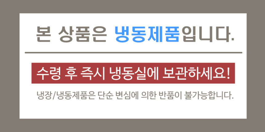 신일 생 빵가루 2kg 썸네일 2