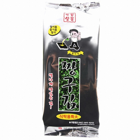 햇싹김셋트 썸네일 2