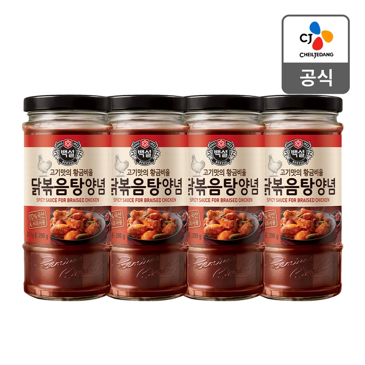 CJ제일제당 백설 돼지갈비 양념 290G 썸네일 2