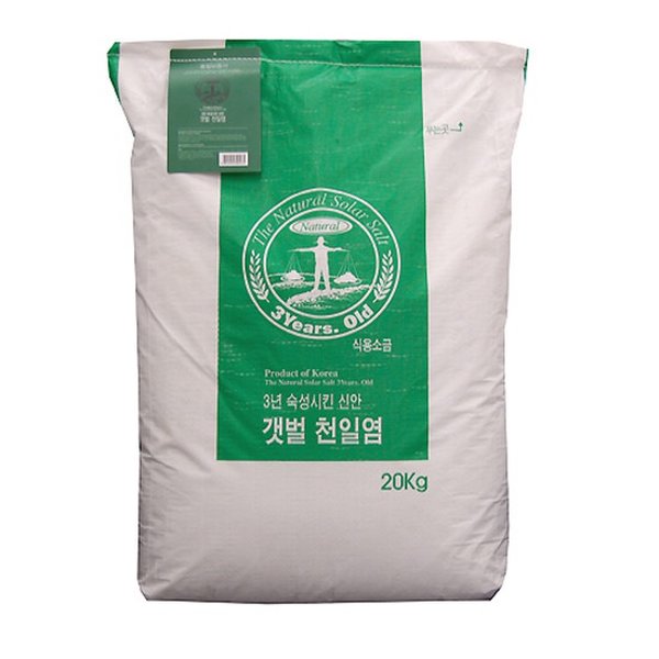 볶은소금 1KG 썸네일 3