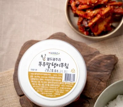 열두광주리 무우말랭이무침 썸네일 2