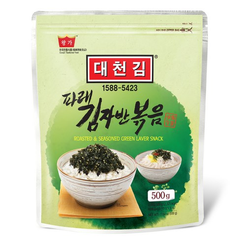 대천김파래김 썸네일 3