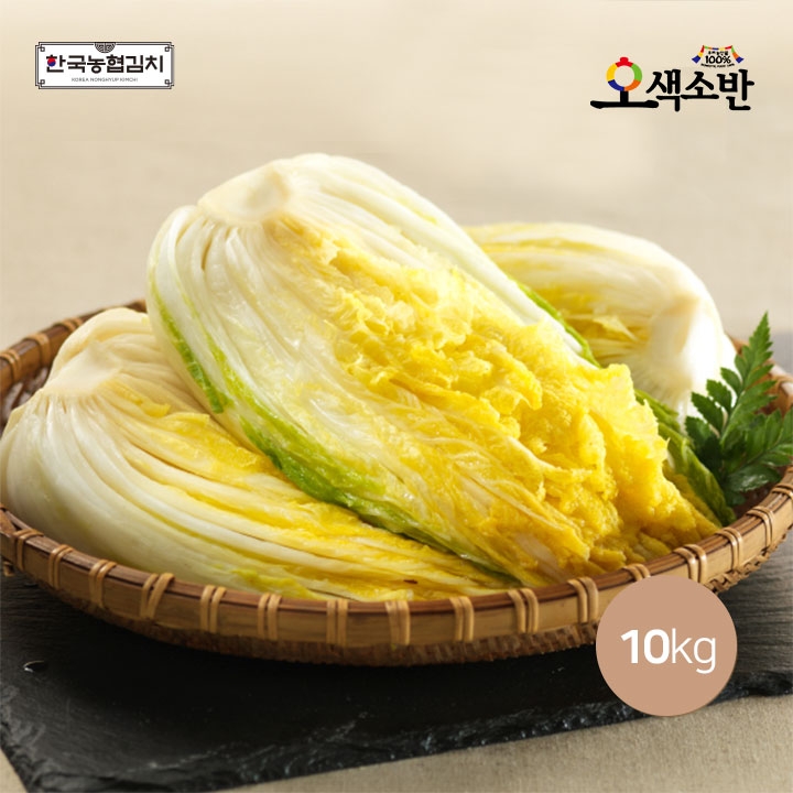 절임배추 10kg 썸네일 2