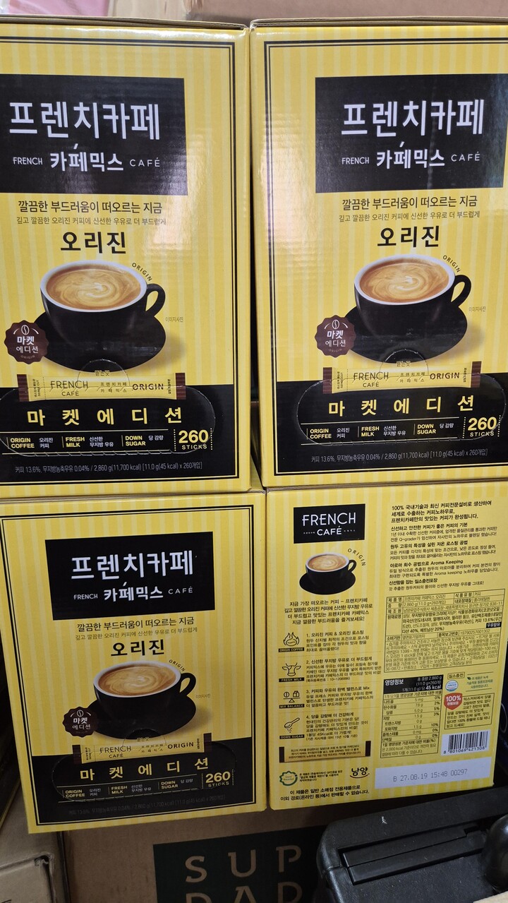 남양유업(주) 프렌치카페  카페믹스 320T 썸네일 3