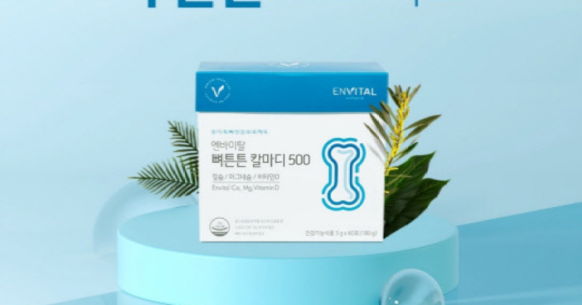뼈튼튼칼슘왕 썸네일 3