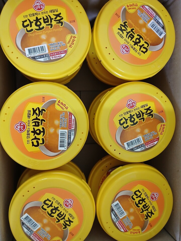 오뚜기 단호박죽285g(냉장) 썸네일 2
