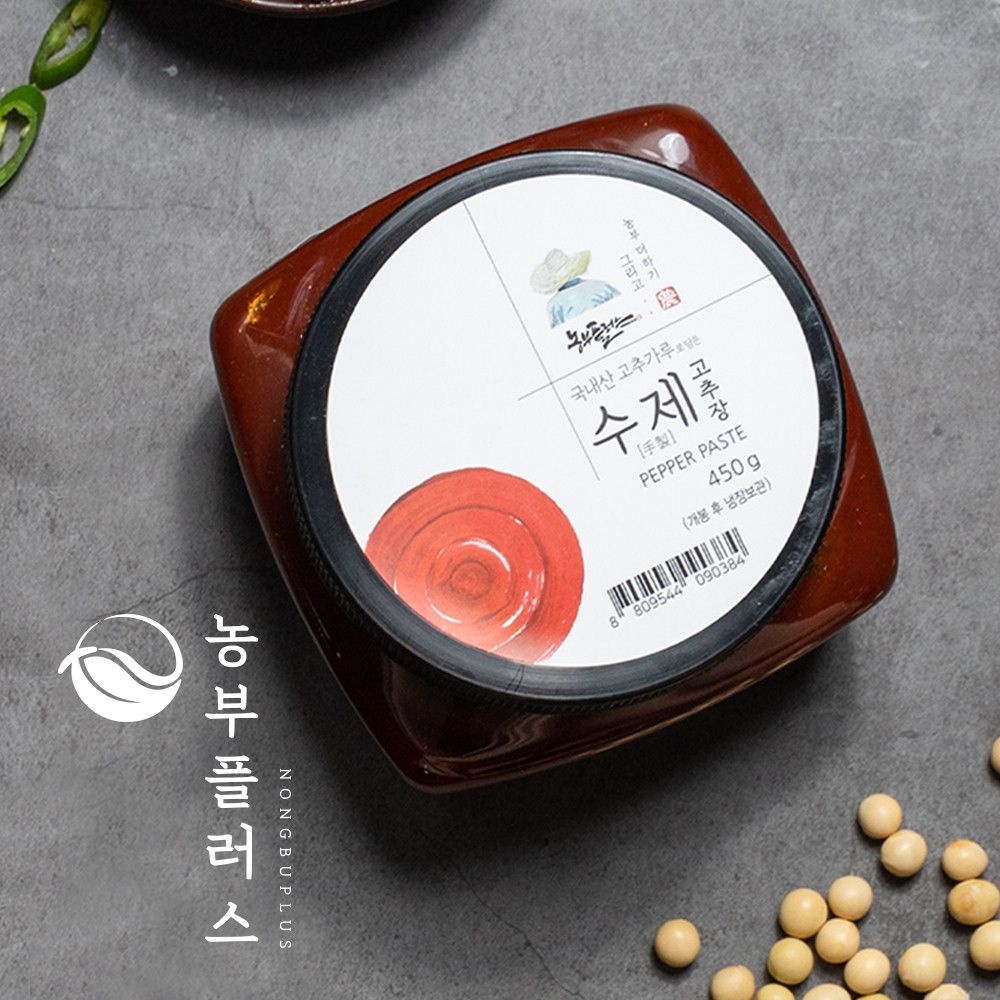 하루에한모 수제두부 국산 450g 썸네일 2