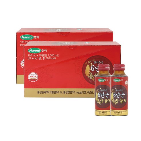 홍삼골드 100ML*10 썸네일 2