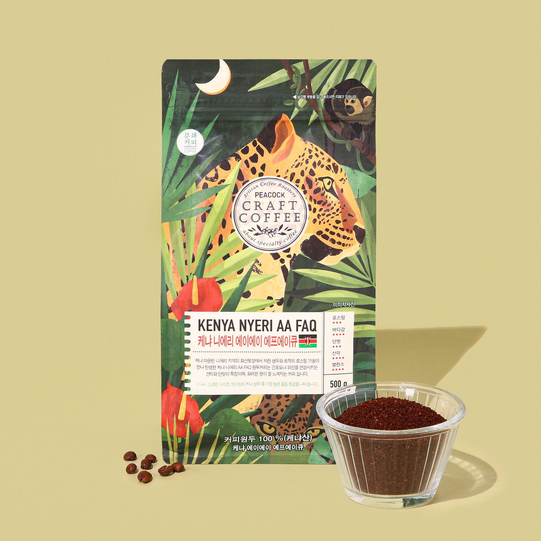 국화향라떼파우다(500g) 썸네일 3