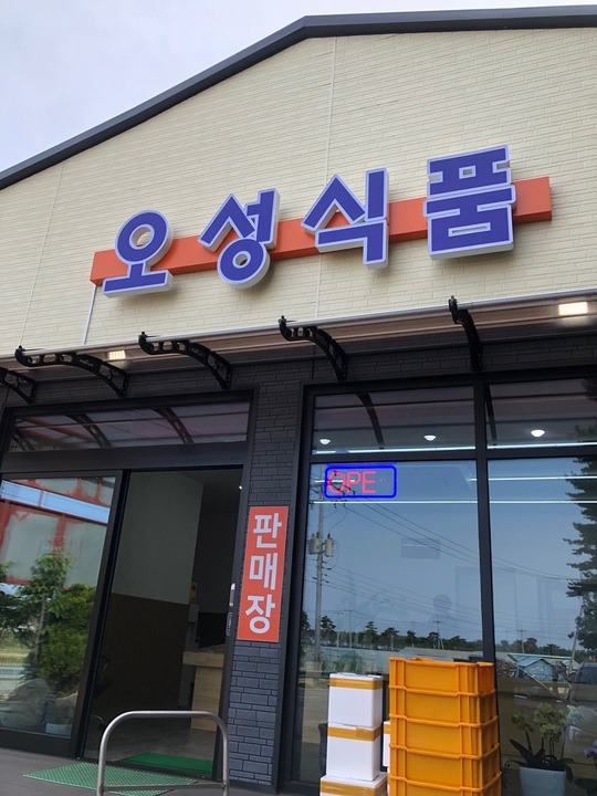 참맛두부 썸네일 2