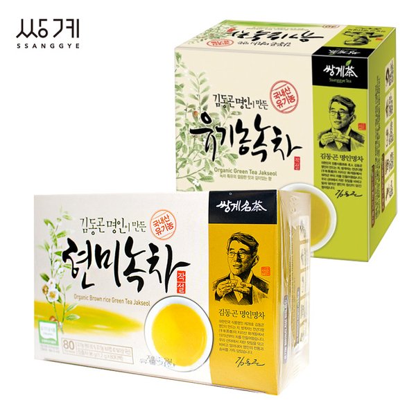 홍삼현미녹차 썸네일 2