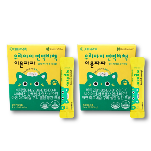 파인 미네랄 260g 썸네일 3