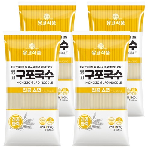 소면국수900g 썸네일 3