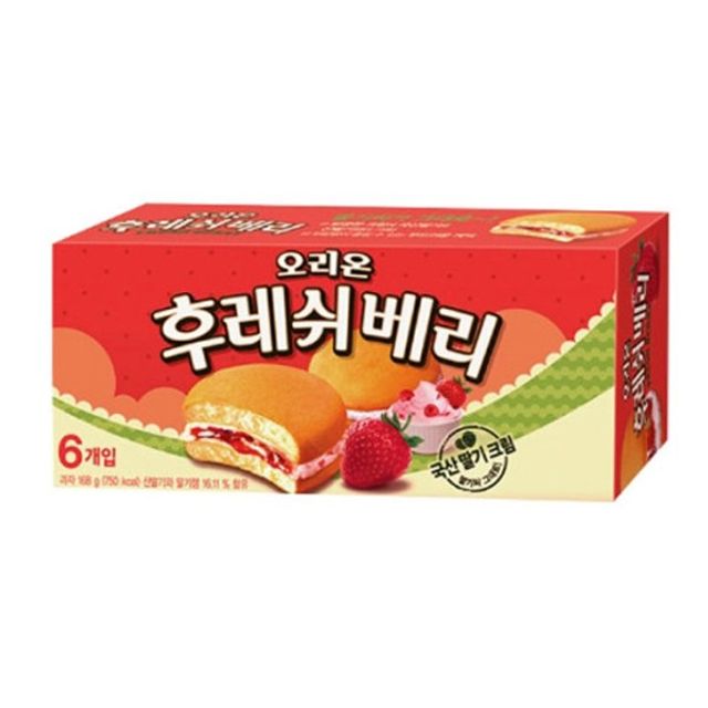 후레쉬베리 썸네일 2