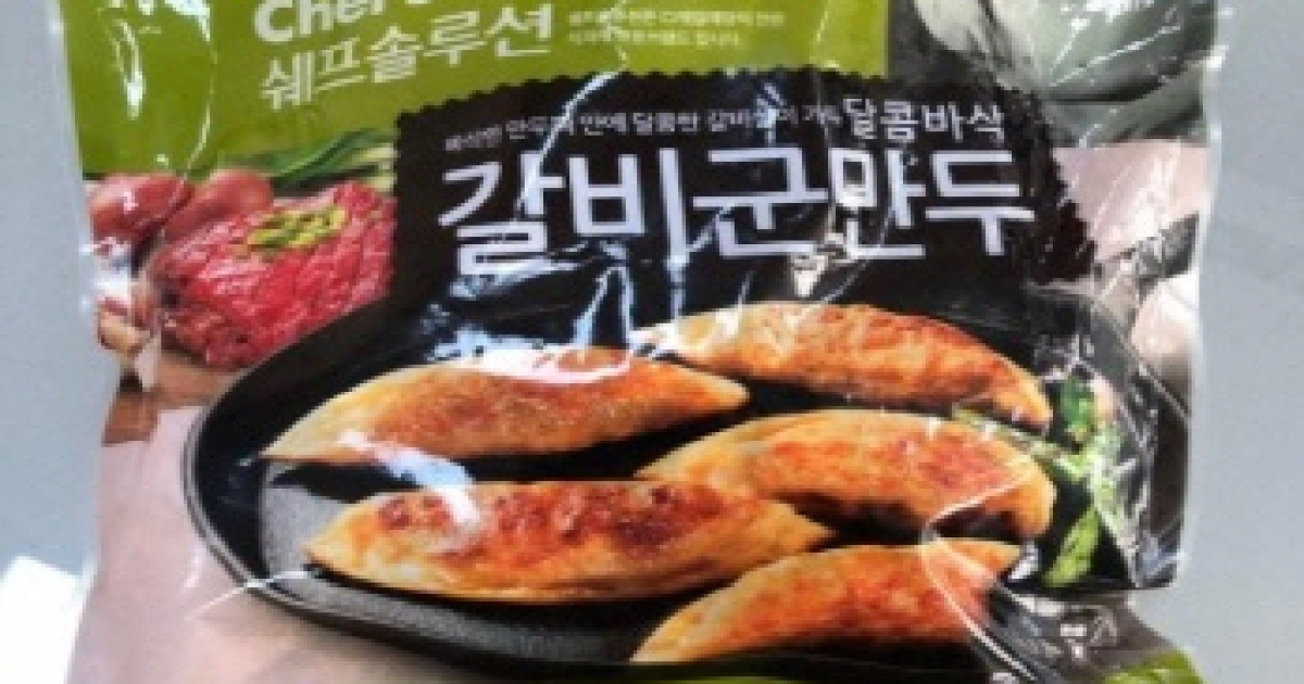 CJ제일제당 백설 군만두 300g 썸네일 2