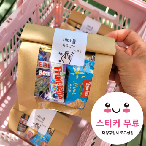 베베토젤리 썸네일 2