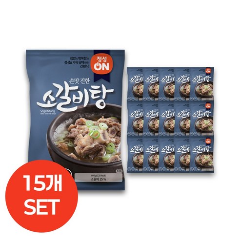 전철우 소갈비탕 썸네일 3