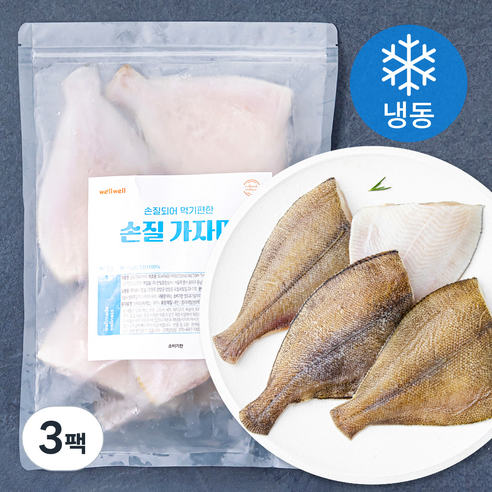 ㈜씨앤로드 가자미 800g 썸네일 3