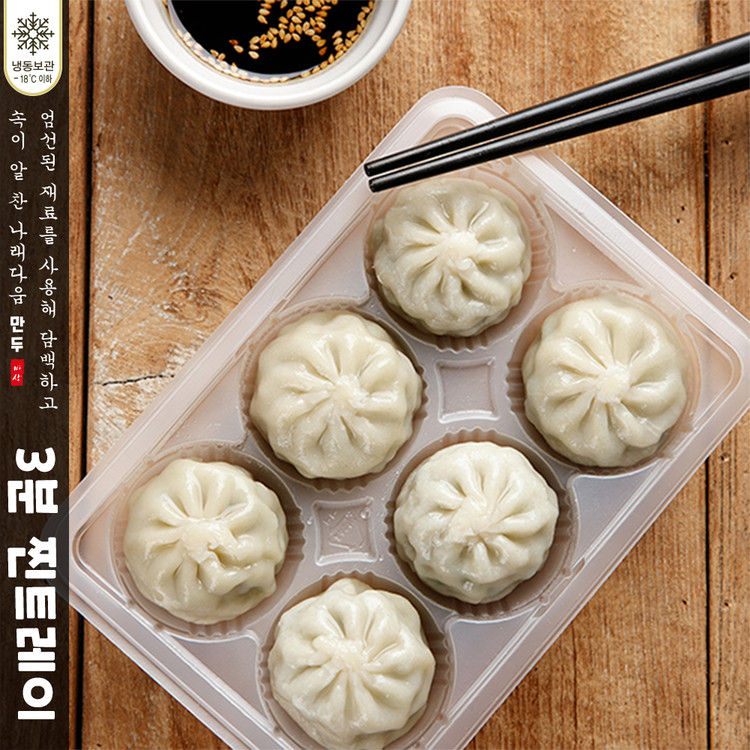나래식품(주) 김신영찐만두 180g 썸네일 3