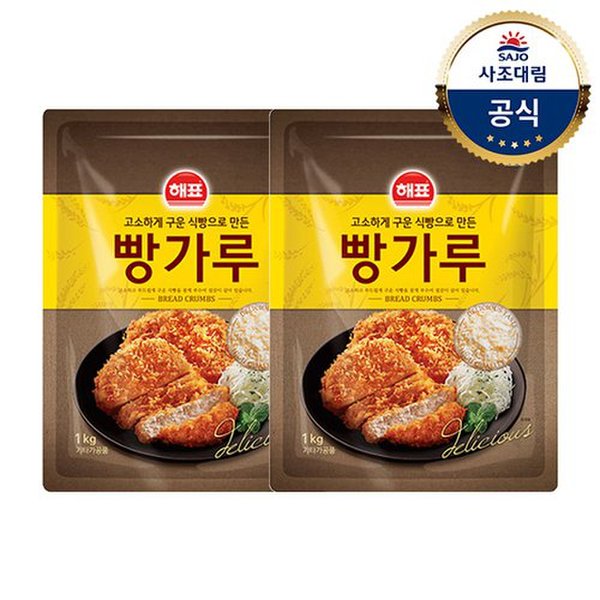선종합 1kg 썸네일 2