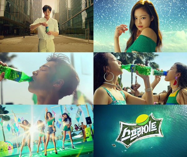 스프라이트 썸네일 3