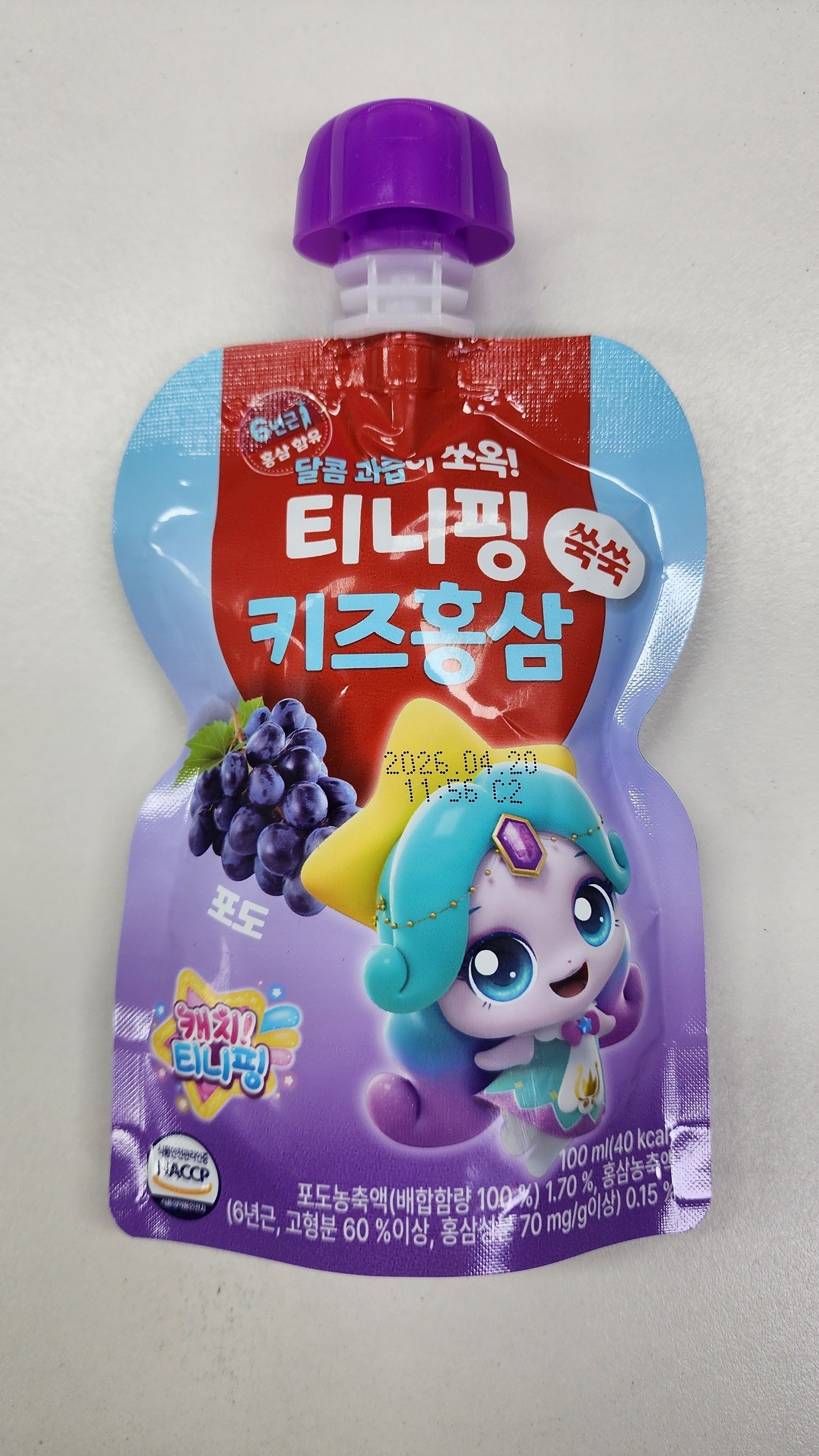 명예의 티니핑 샤를핑 썸네일 3