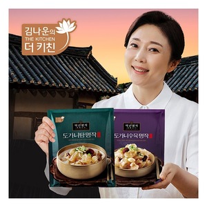 매콤한참치포(한입형)-써라클oem 썸네일 3