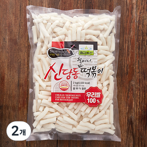 쌀떡볶이 썸네일 3