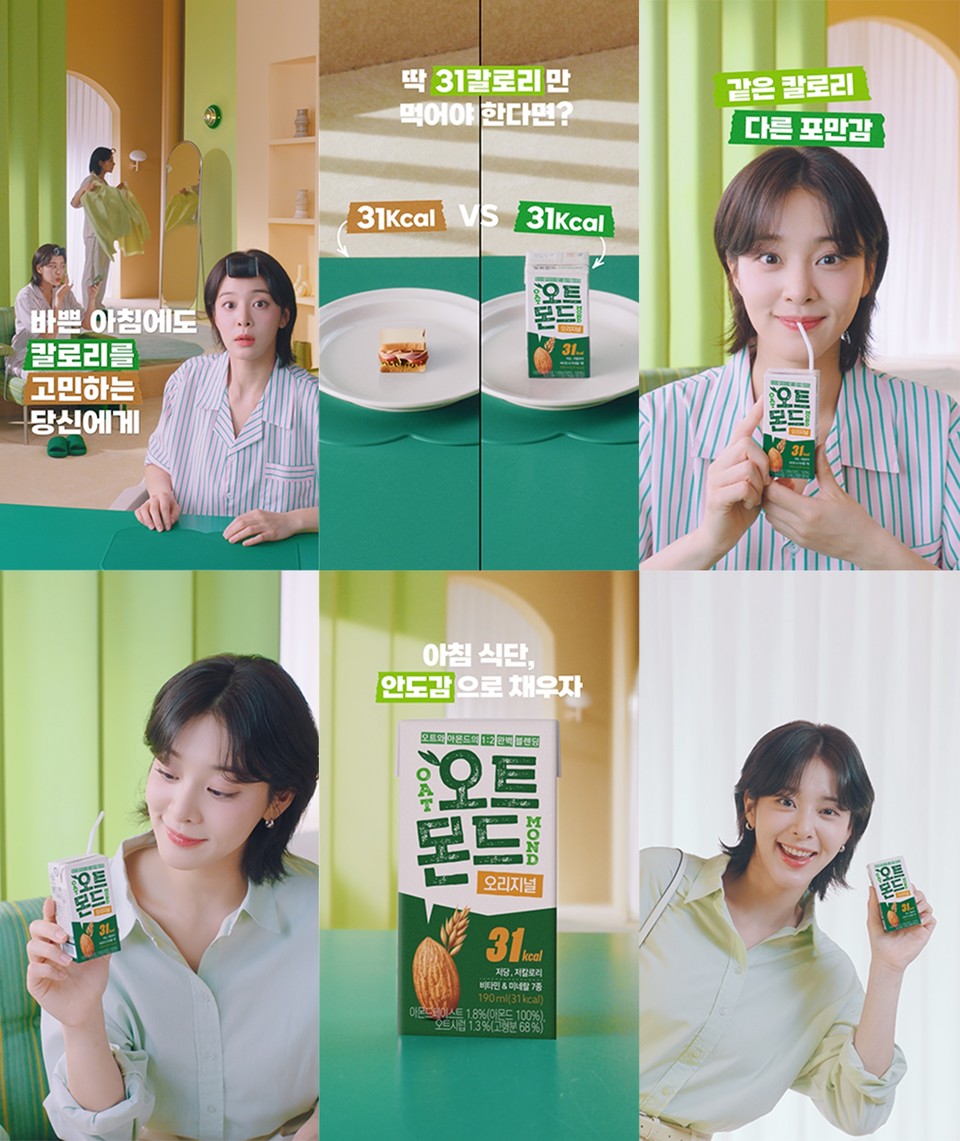 롯데칠성음료 델몬트오리지널매실CAN180ML - CAN 썸네일 2