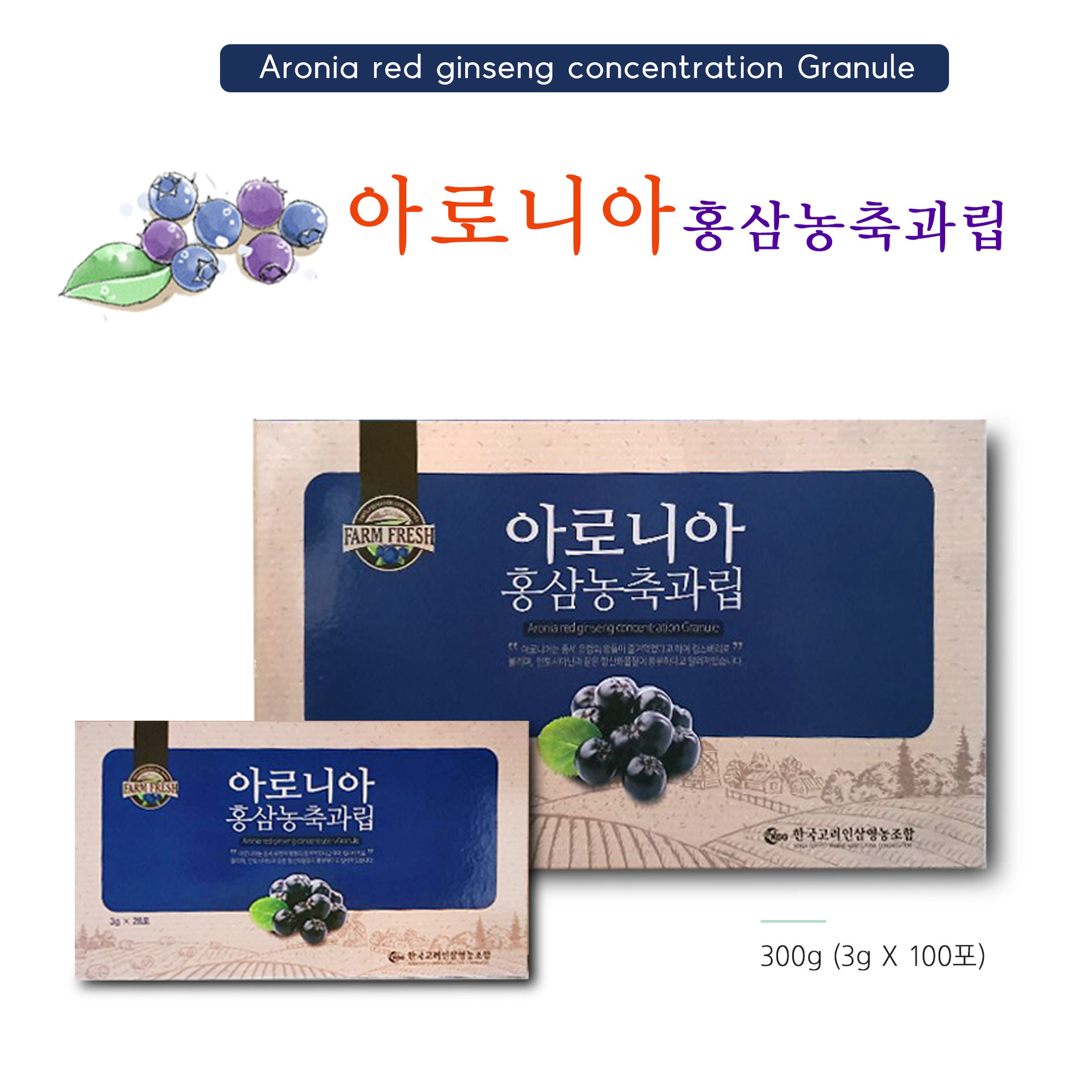 영농조합법인한국생약조합 장생가 발효인진쑥환 150G x 1EA 썸네일 3