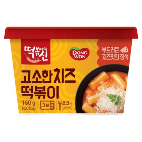 동원게맛살 160G 썸네일 2