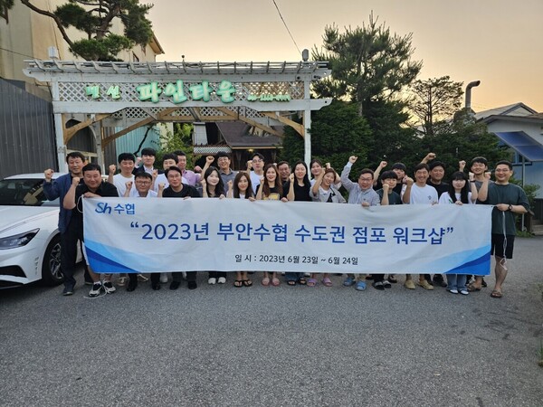 뽕잎절임고등어 썸네일 3