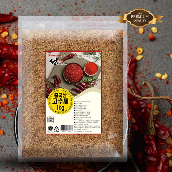 간장마늘종지 (중국산,1kg) 썸네일 2