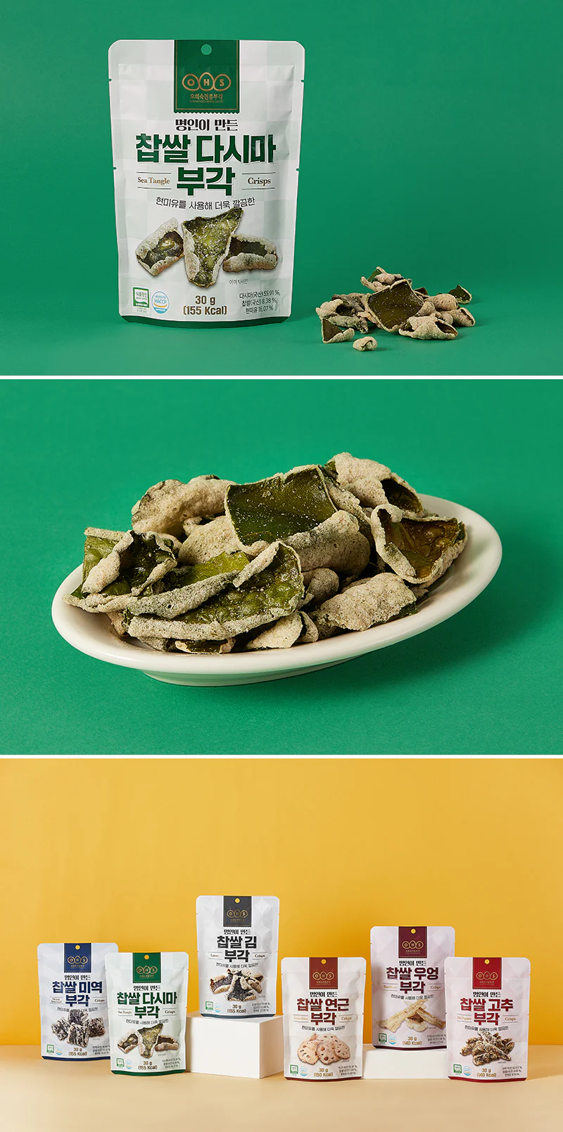 미역부각25g 썸네일 2