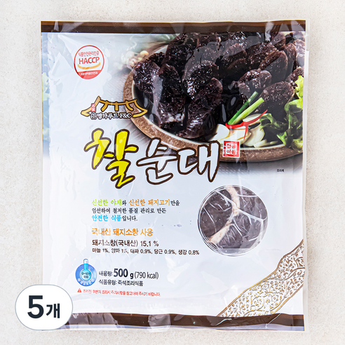 김당과 500g*1 썸네일 3