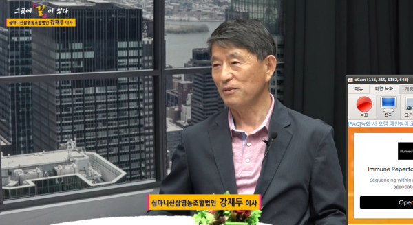심마니산삼영농조합법인 참당당 비피 1g 30개 썸네일 2