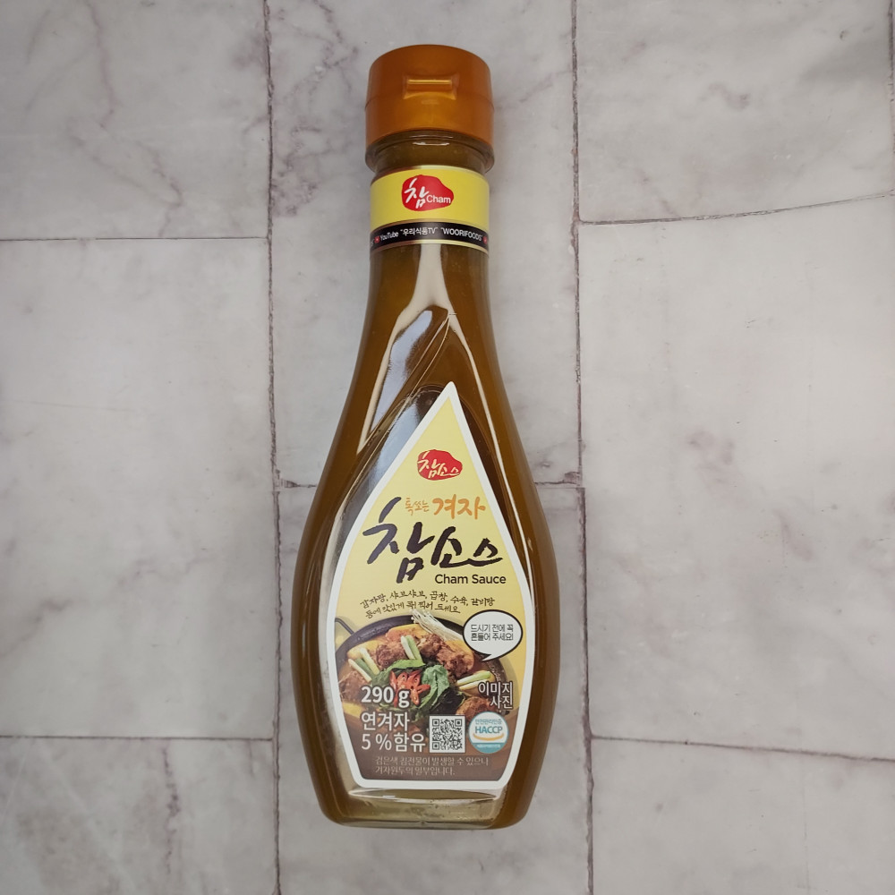 팝티(땅콩라이스볼) 썸네일 3